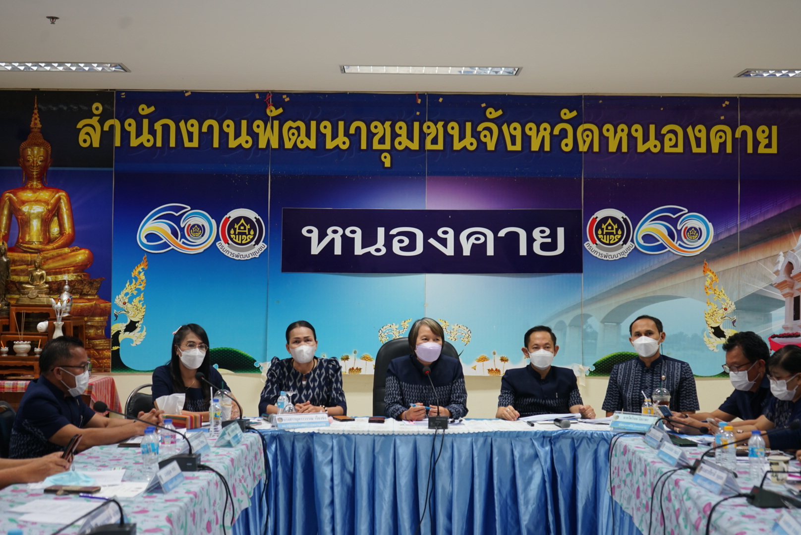 พช.หนองคาย จัดประชุมชี้แจงแนวทางการดำเนินงานพัฒนาชุมชน เพื่อการพัฒนาที่ยั่งยืน ประจำปี พ.ศ.2566