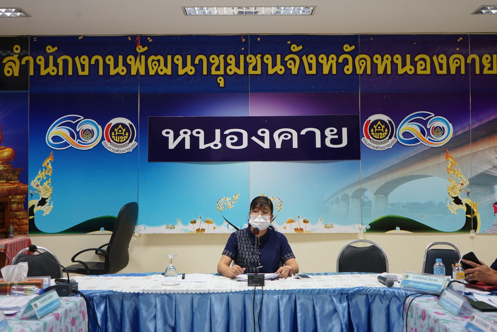 พช.หนองคาย จัดประชุมชี้แจงแนวทางการดำเนินงานพัฒนาชุมชน เพื่อการพัฒนาที่ยั่งยืน ประจำปี พ.ศ.2566