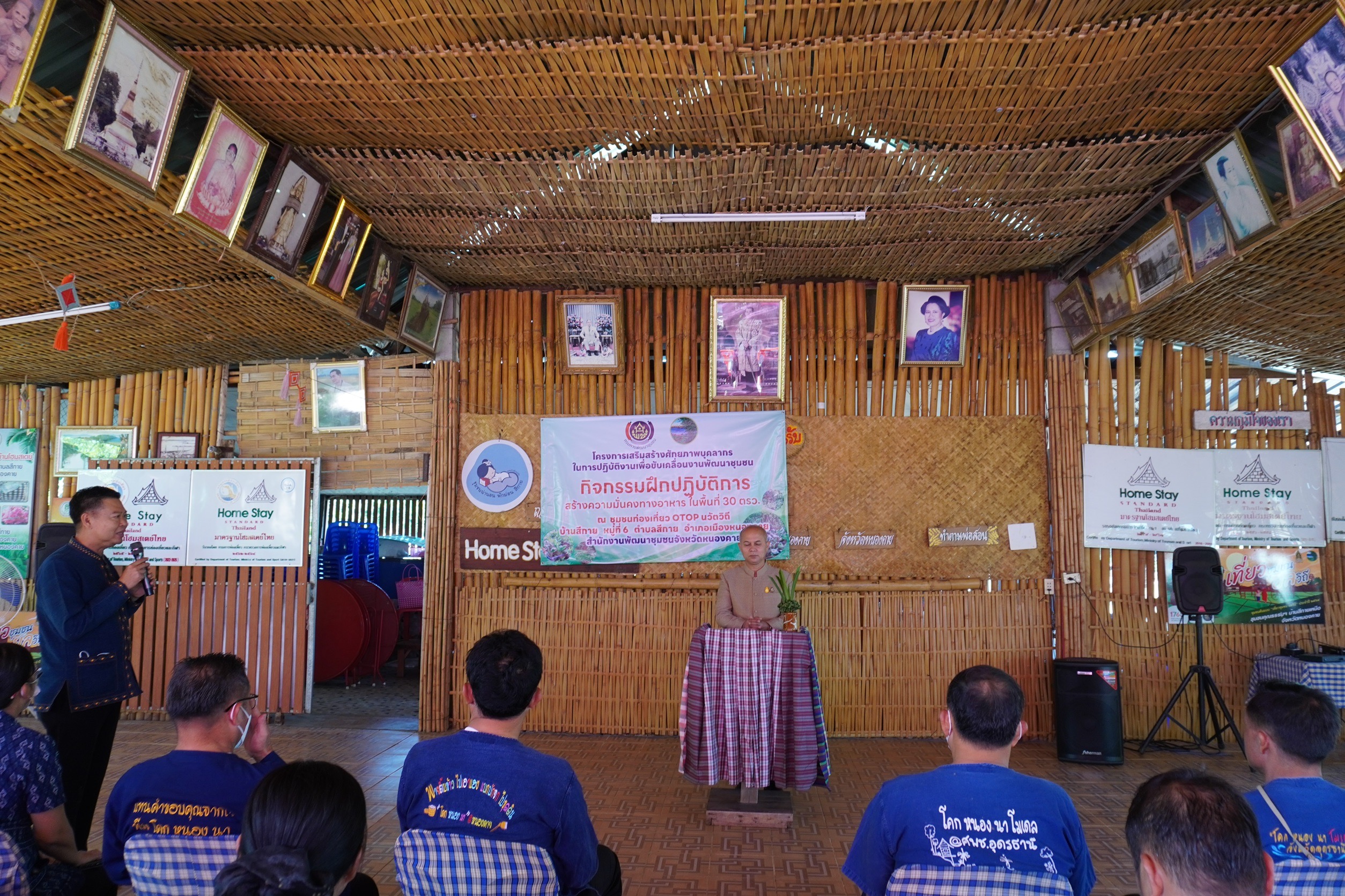 รองอธิบดีกรมการพัฒนาชุมชน (นายสุรศักดิ์ อักษรกุล) ติดตามการขับเคลื่อนการดำเนินงานพัฒนาชุมชน ในพื้นที่จังหวัดหนองคาย