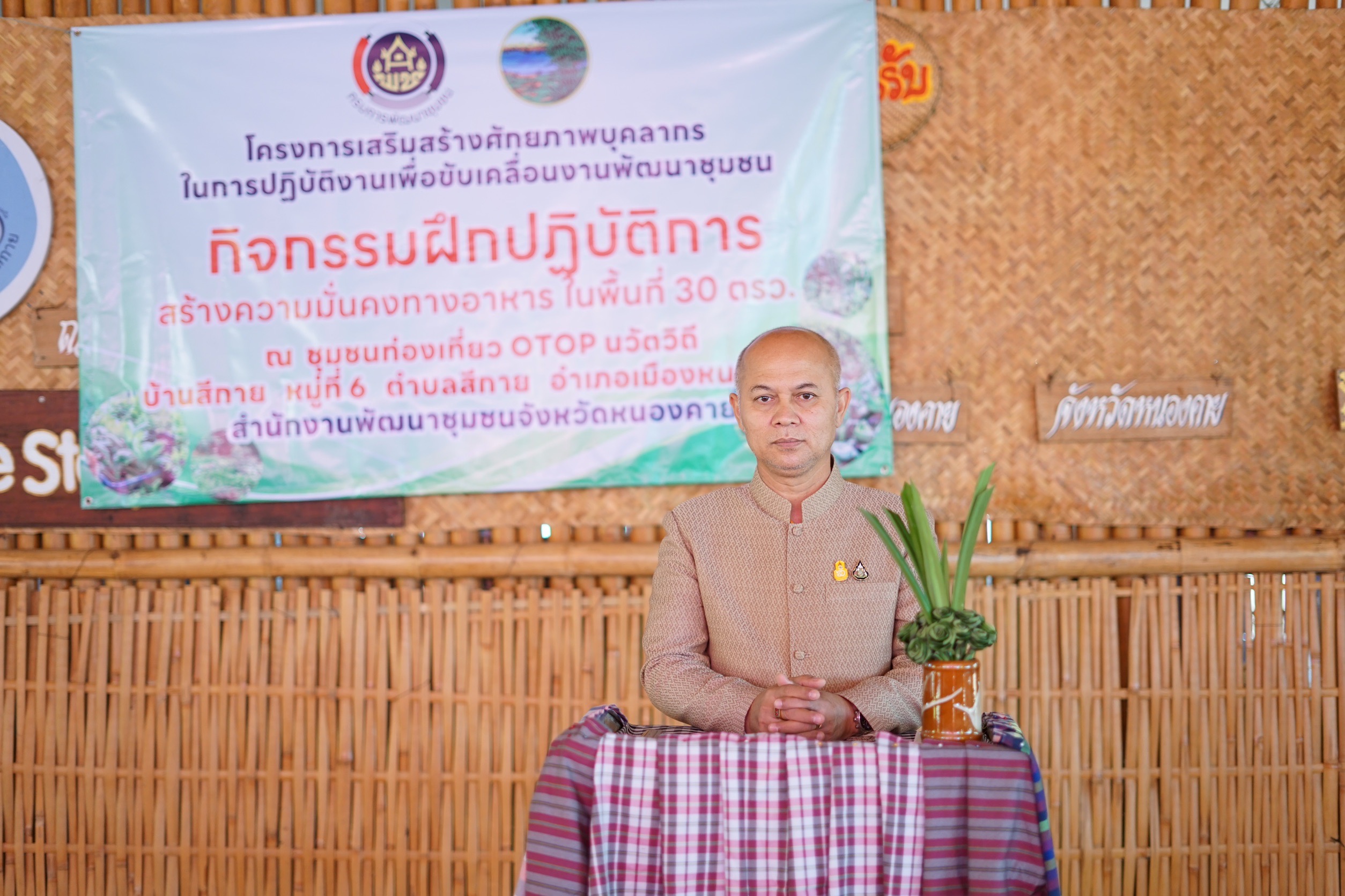 รองอธิบดีกรมการพัฒนาชุมชน (นายสุรศักดิ์ อักษรกุล) ติดตามการขับเคลื่อนการดำเนินงานพัฒนาชุมชน ในพื้นที่จังหวัดหนองคาย