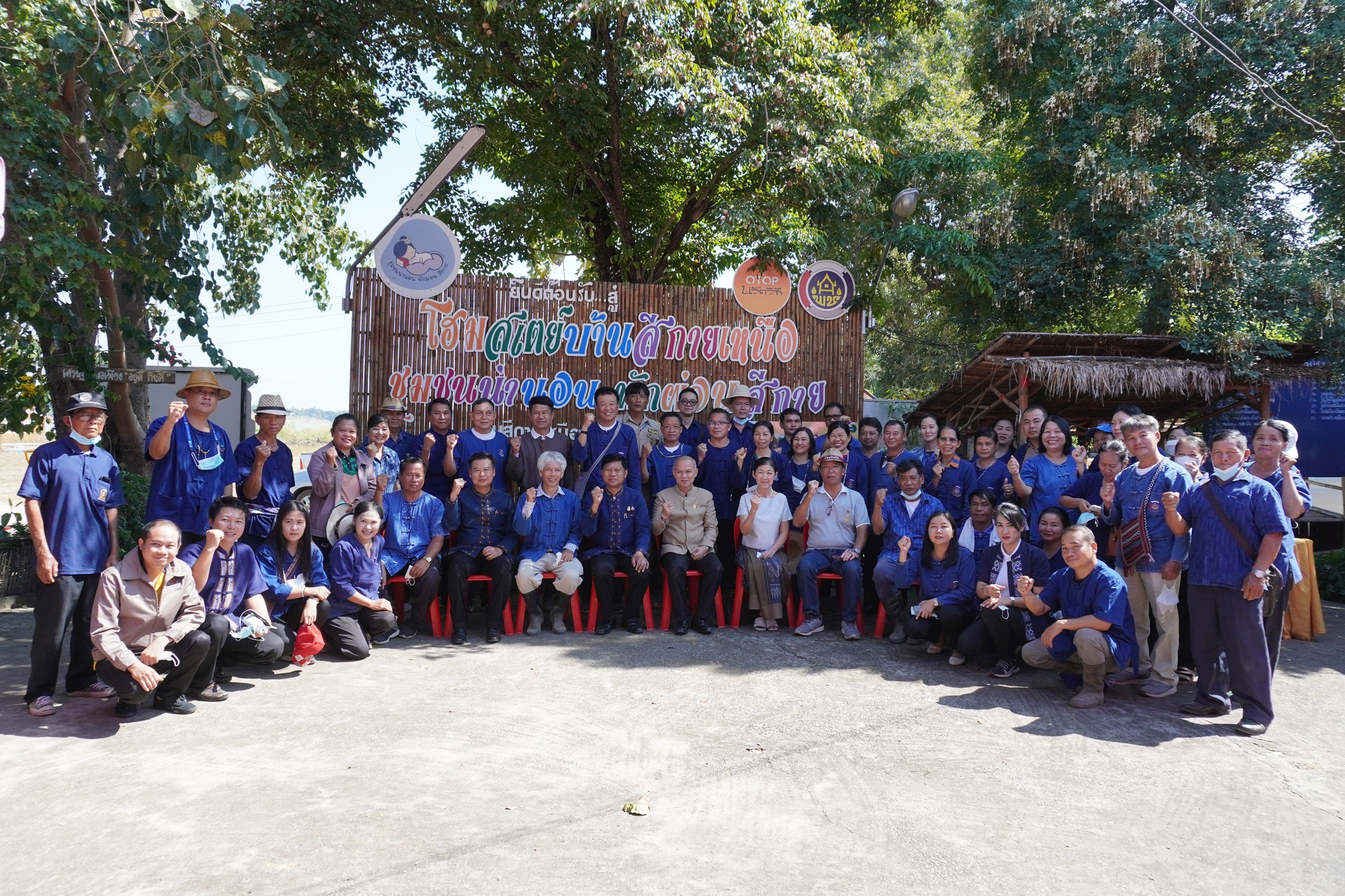 รองอธิบดีกรมการพัฒนาชุมชน (นายสุรศักดิ์ อักษรกุล) ติดตามการขับเคลื่อนการดำเนินงานพัฒนาชุมชน ในพื้นที่จังหวัดหนองคาย