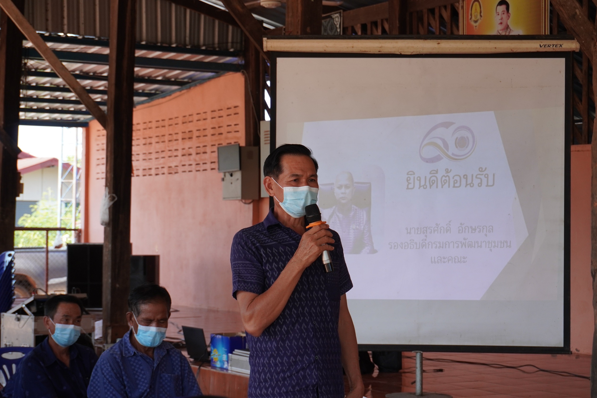 รองอธิบดีกรมการพัฒนาชุมชน (นายสุรศักดิ์ อักษรกุล) ติดตามการขับเคลื่อนการดำเนินงานพัฒนาชุมชน ในพื้นที่จังหวัดหนองคาย