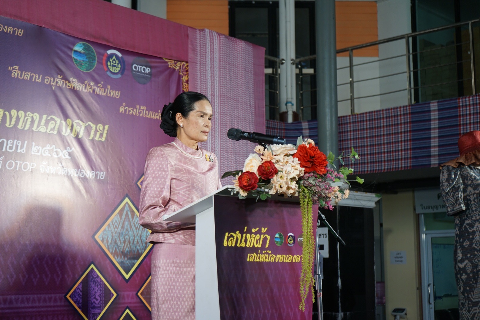 พช.หนองคาย จัดโครงการพัฒนาและแปรรูปผลิตภัณฑ์ผ้าพื้นเมืองจังหวัดหนองคาย  “เสน่ห์ผ้า เสน่ห์เมืองหนองคาย”