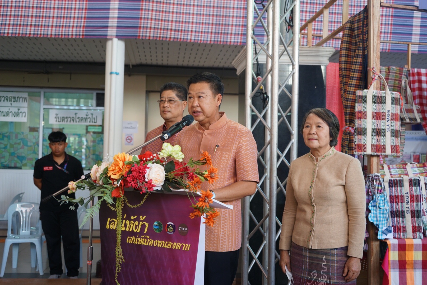 พช.หนองคาย จัดโครงการพัฒนาและแปรรูปผลิตภัณฑ์ผ้าพื้นเมืองจังหวัดหนองคาย  “เสน่ห์ผ้า เสน่ห์เมืองหนองคาย”