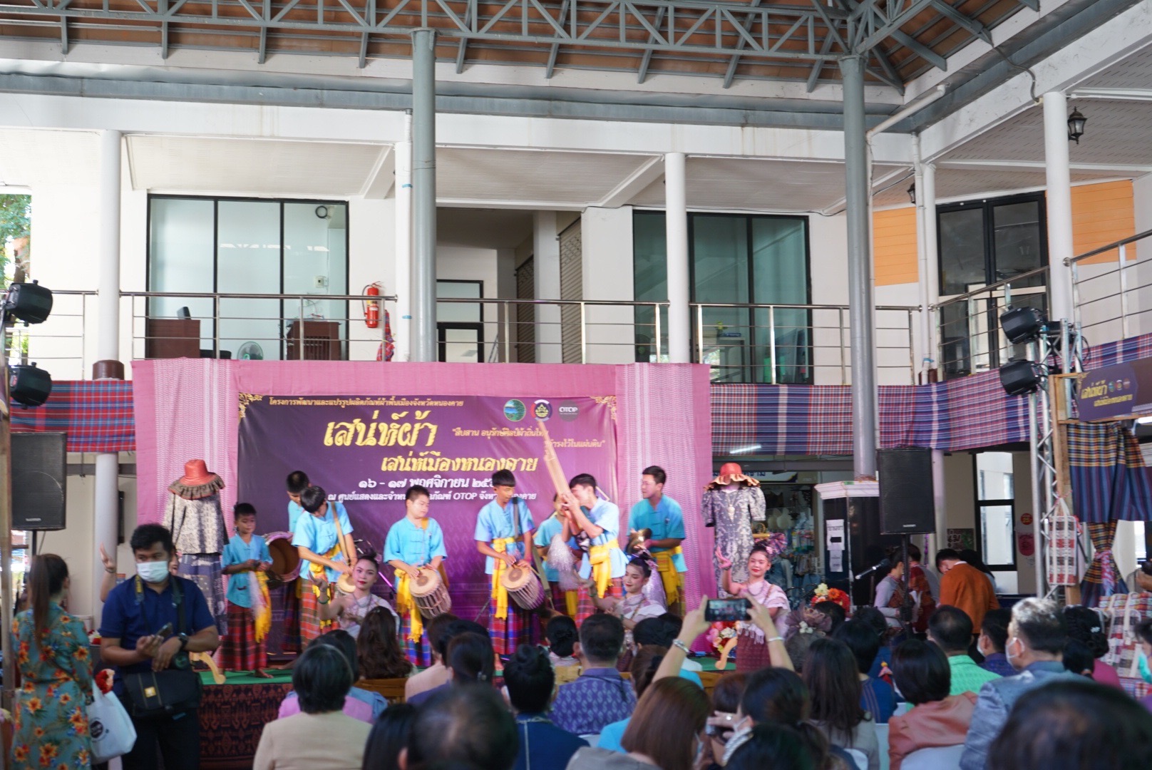 พช.หนองคาย จัดโครงการพัฒนาและแปรรูปผลิตภัณฑ์ผ้าพื้นเมืองจังหวัดหนองคาย  “เสน่ห์ผ้า เสน่ห์เมืองหนองคาย”