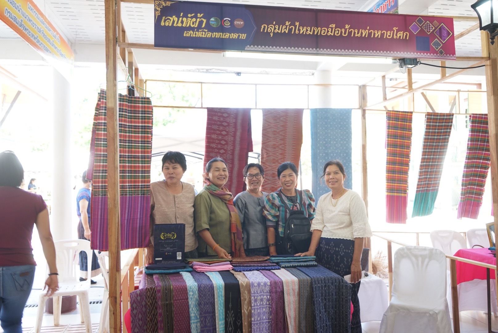 พช.หนองคาย จัดโครงการพัฒนาและแปรรูปผลิตภัณฑ์ผ้าพื้นเมืองจังหวัดหนองคาย  “เสน่ห์ผ้า เสน่ห์เมืองหนองคาย”