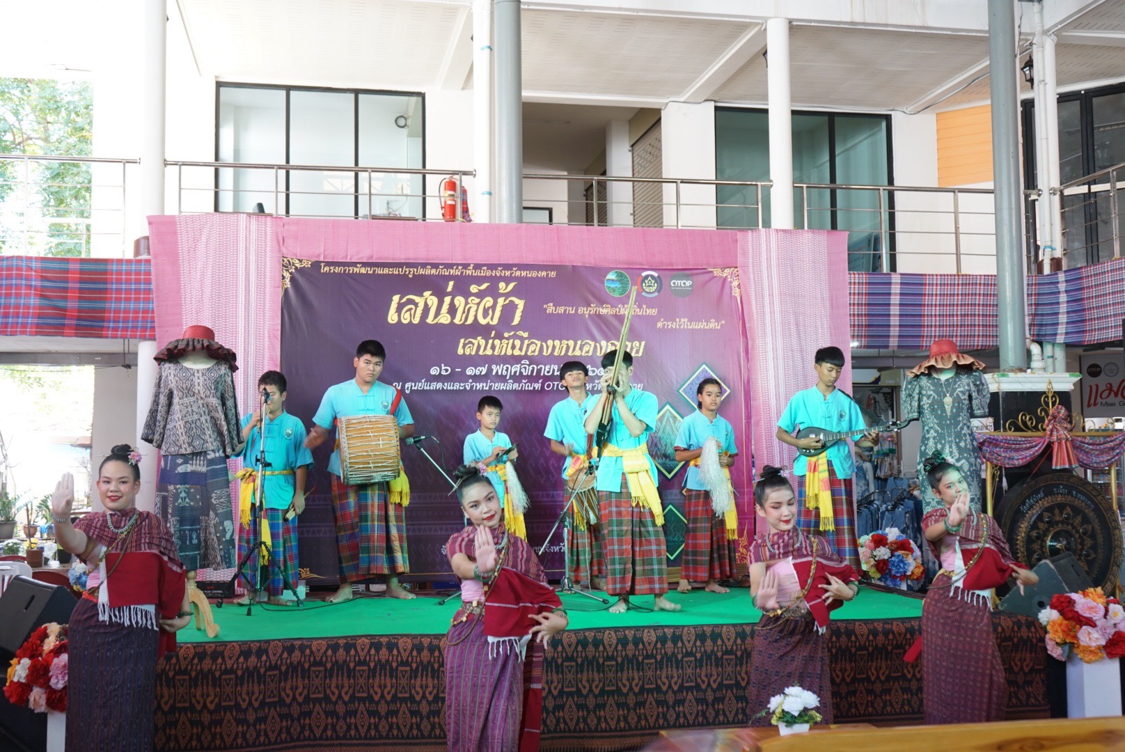 พช.หนองคาย จัดโครงการพัฒนาและแปรรูปผลิตภัณฑ์ผ้าพื้นเมืองจังหวัดหนองคาย  “เสน่ห์ผ้า เสน่ห์เมืองหนองคาย”