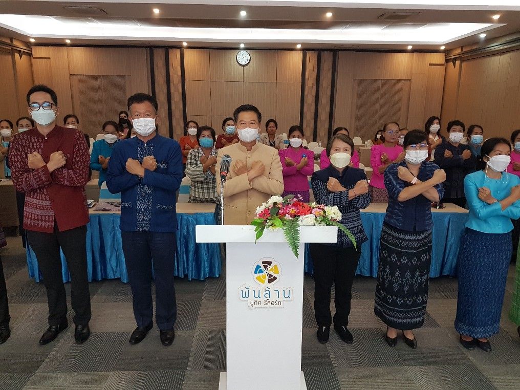 พช.หนองคาย ประกาศเจตนารมณ์ในการต่อต้านการทุจริต พ.ศ.2566