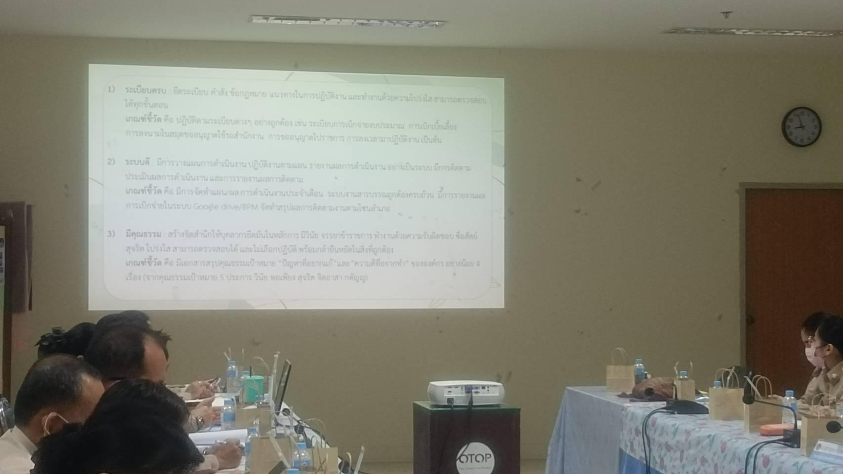 พัฒนาชมชนใสสะอาด “โครงการ พช. หนองคาย มุ่งสู่องค์กรคุณธรรม นำความรู้ สู่ความสุข”