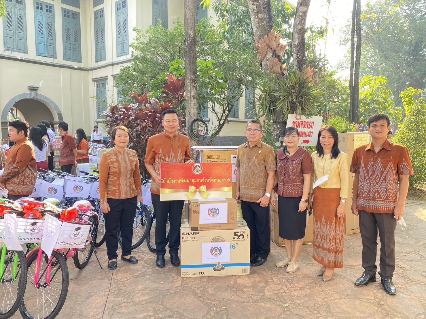 พช.หนองคาย ร่วมงาน “วันรวมน้ำใจกาชาด”