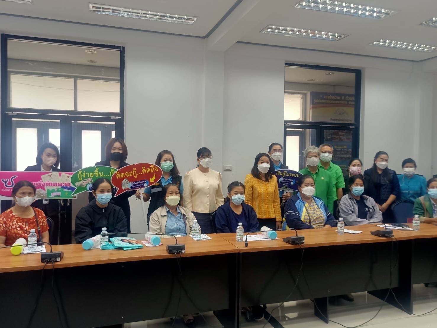 พช.หนองคาย ดำเนินมาตรการปรับโครงสร้างหนี้ แก่สมาชิกกองทุนพัฒนาบทบาทสตรีจังหวัดหนองคาย