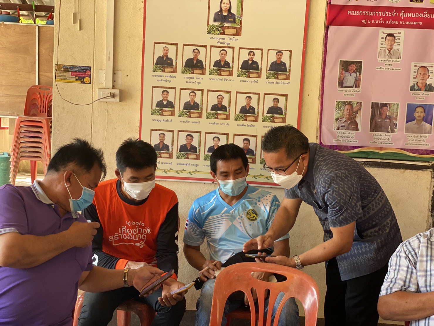 พช.หนองคาย ติดตามและนิเทศงานการจัดเก็บข้อมูลความจำเป็นขั้นพื้นฐาน(จปฐ.)