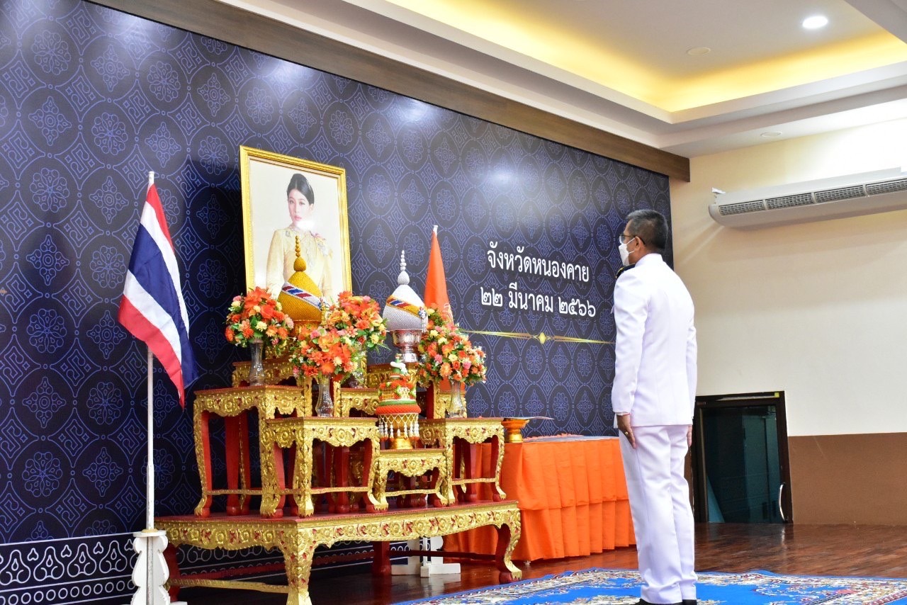 จังหวัดหนองคาย มอบแบบลายผ้าพระราชทาน “ผ้าลายดอกรักราชกัญญา “