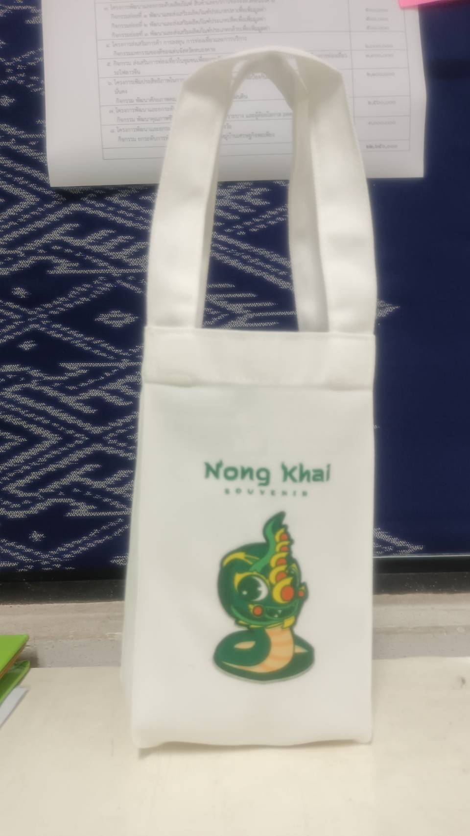 สำนักงานพัฒนาชุมชนจังหวัดหนองคาย รณรงค์การใช้ถุงผ้าและแก้วเก็บความเย็นแทนการใช้ถุงพลาสติก