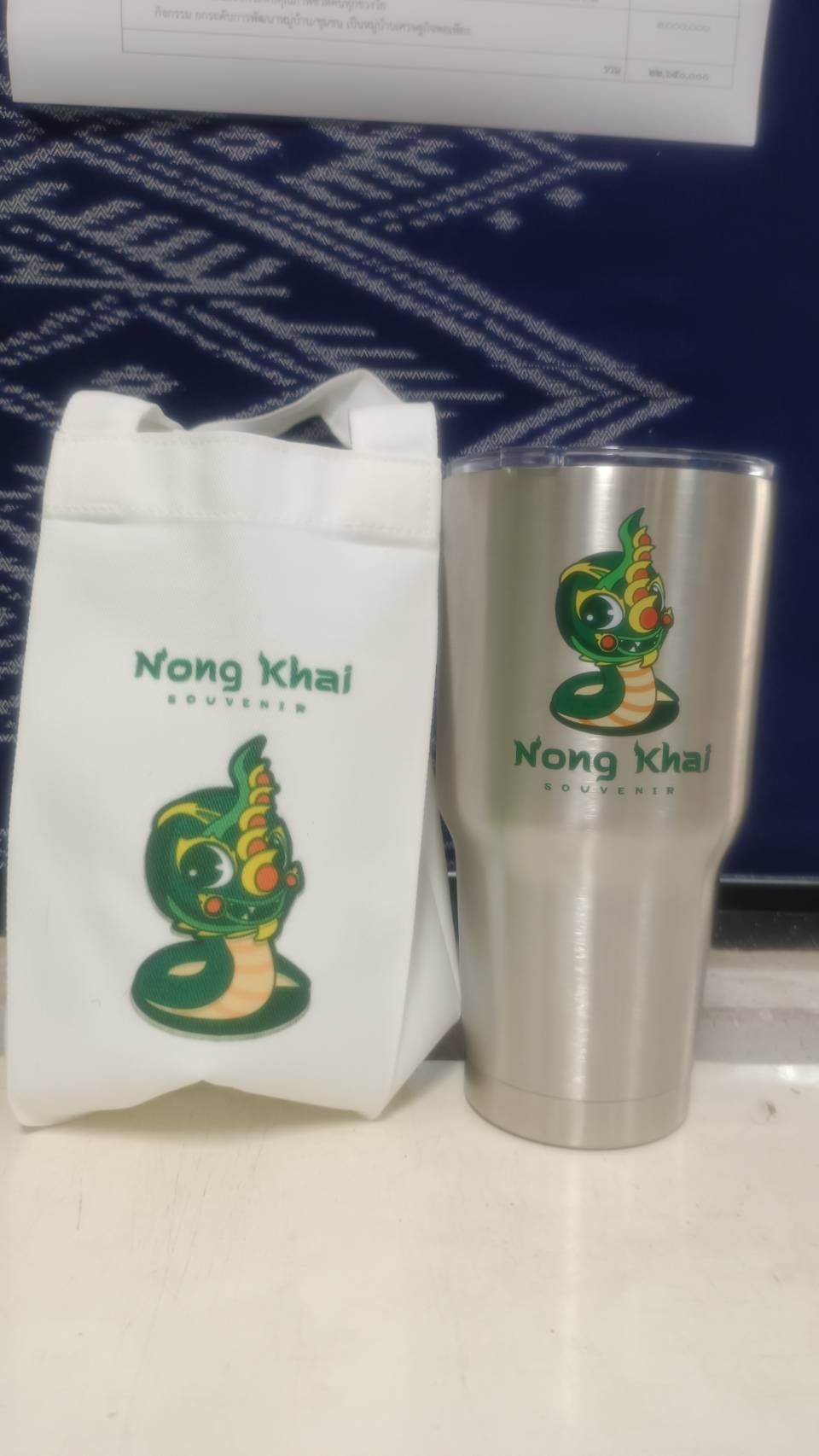 สำนักงานพัฒนาชุมชนจังหวัดหนองคาย รณรงค์การใช้ถุงผ้าและแก้วเก็บความเย็นแทนการใช้ถุงพลาสติก