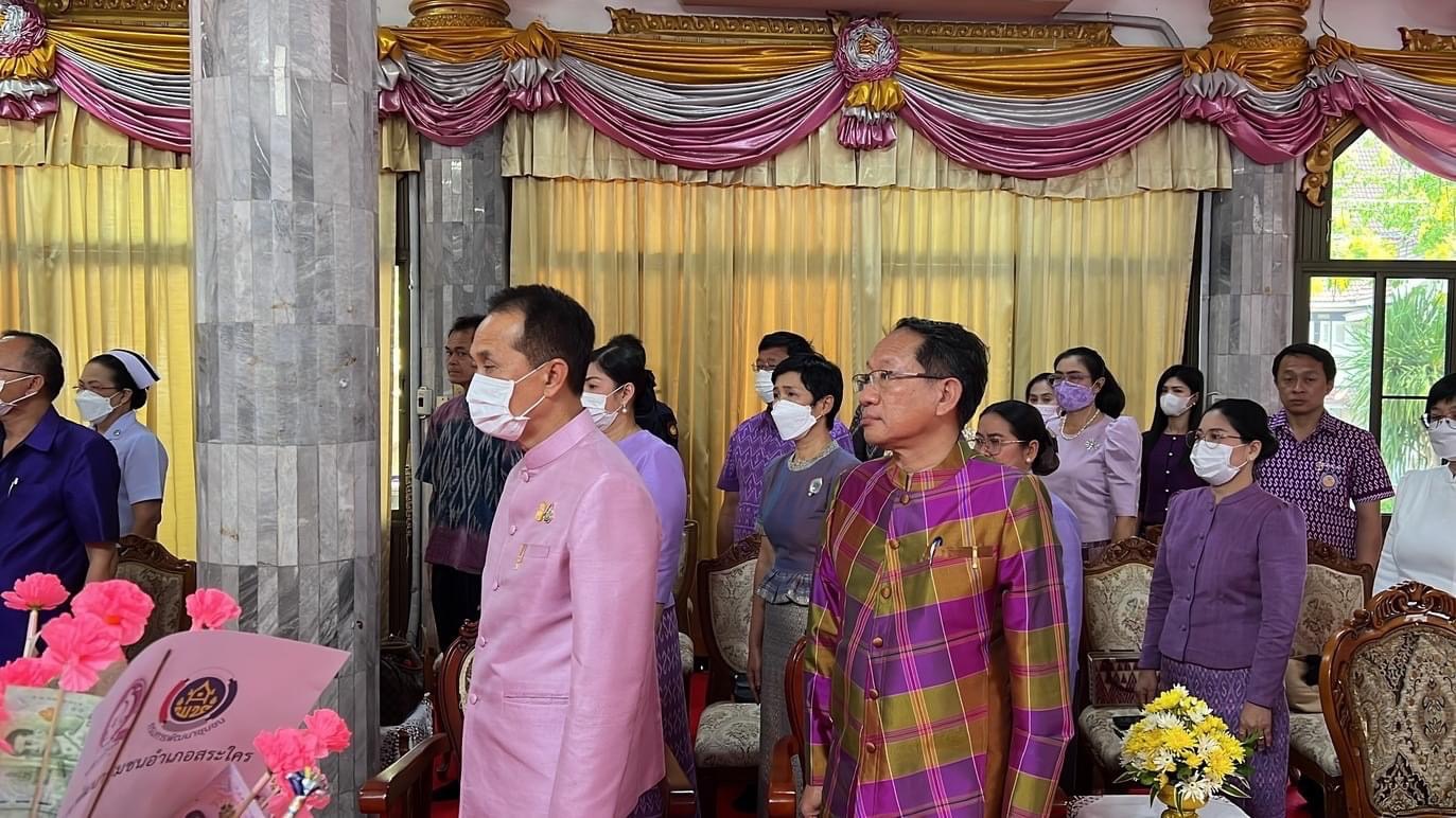 พช.หนองคาย จัดพิธีทอดผ้าป่าสมทบกองทุนพัฒนาเด็กชนบท ในพระราชูปถัมภ์สมเด็จพระเทพรัตนราชสุดาฯ สยามบรมราชกุมารี