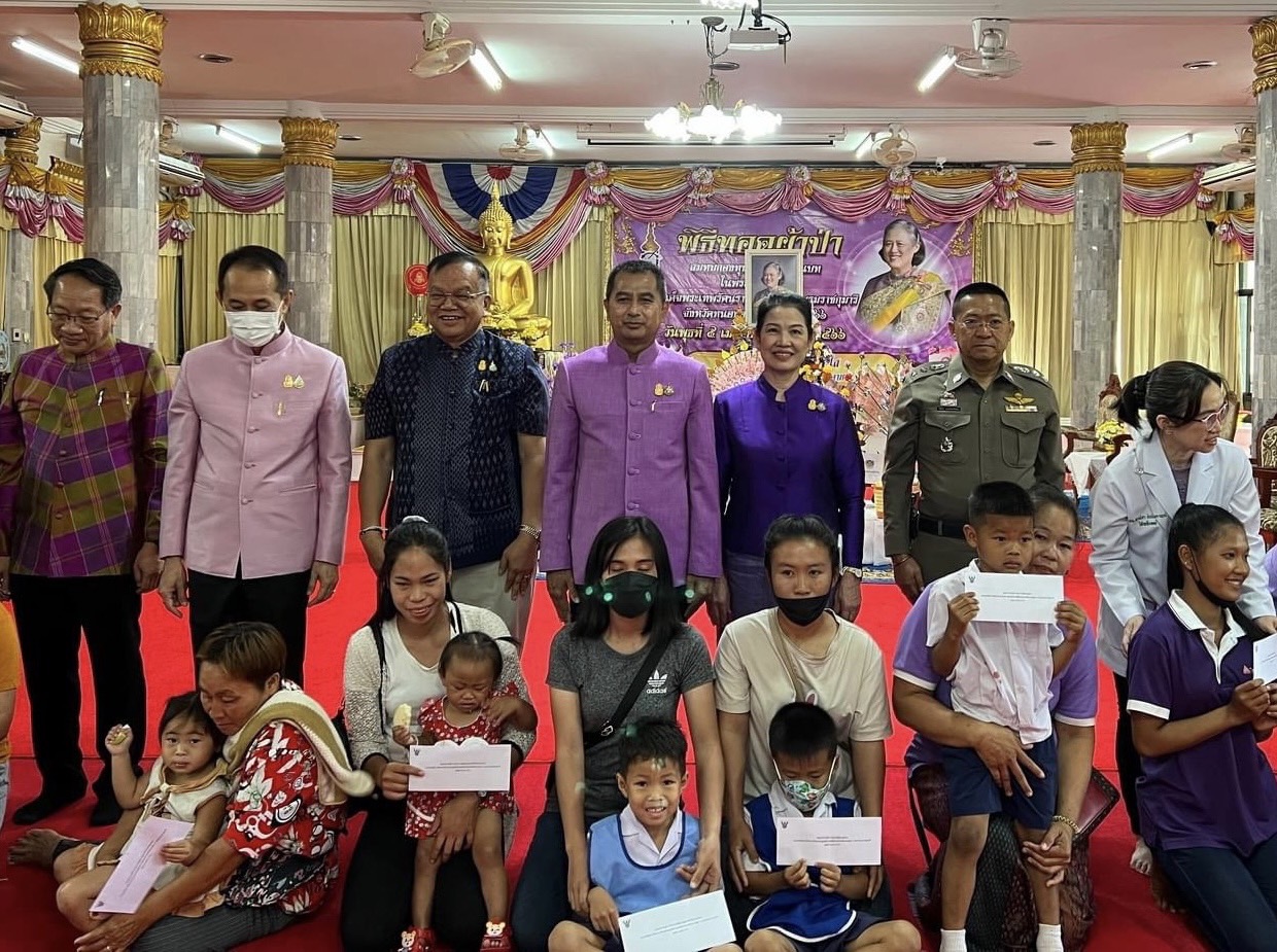 พช.หนองคาย จัดพิธีทอดผ้าป่าสมทบกองทุนพัฒนาเด็กชนบท ในพระราชูปถัมภ์สมเด็จพระเทพรัตนราชสุดาฯ สยามบรมราชกุมารี