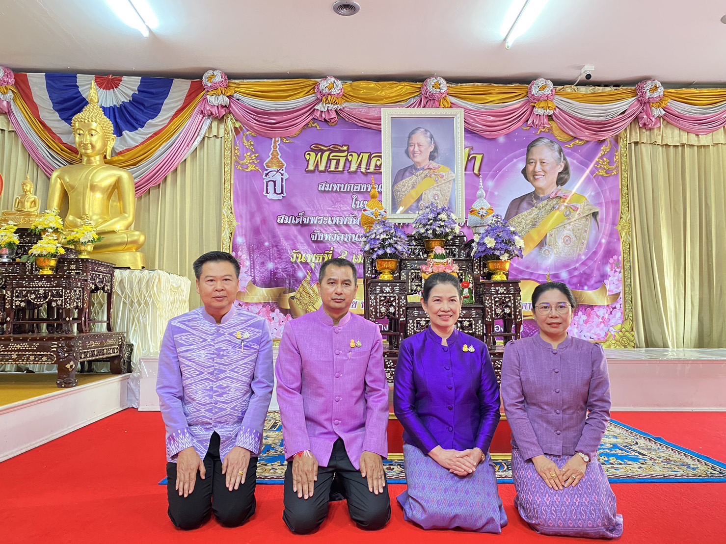 พช.หนองคาย จัดพิธีทอดผ้าป่าสมทบกองทุนพัฒนาเด็กชนบท ในพระราชูปถัมภ์สมเด็จพระเทพรัตนราชสุดาฯ สยามบรมราชกุมารี