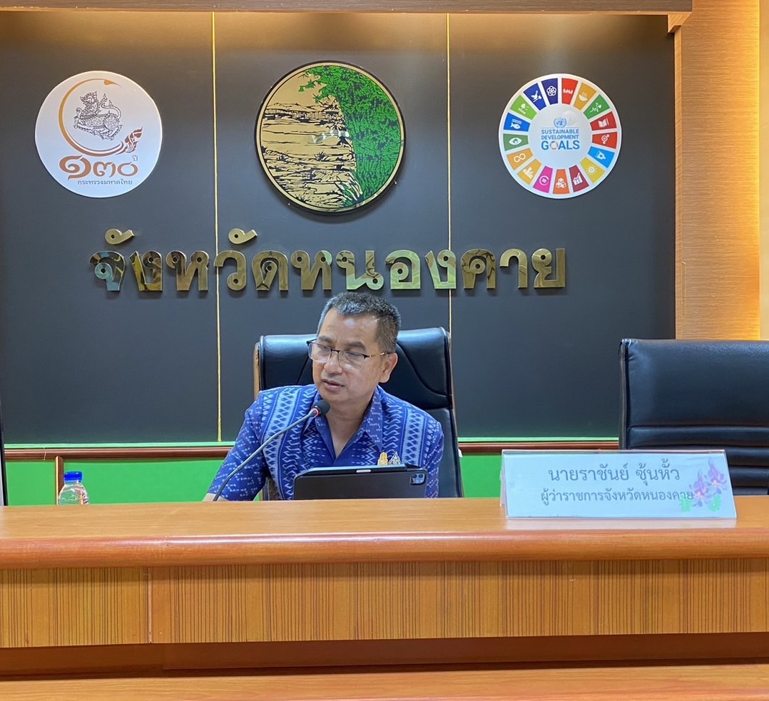 พช.หนองคาย : ประชุมคณะกรรมการบริหารศูนย์อำนวยการขจัดความยากจนและพัฒนาคนทุกช่วงวัยอย่างยั่งยืนตามหลักปรัชญาของเศรษฐกิจพอเพียงจังหวัดหนองคาย(คจพ.จ.นค.) ครั้งที่ 2/2566