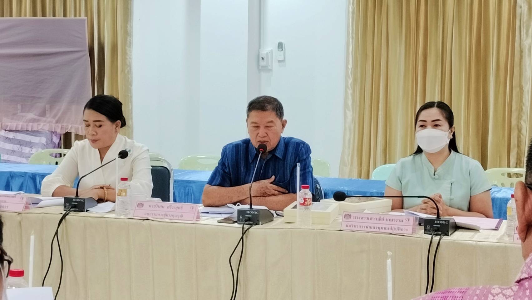 พช หนองคาย ประชุมคณะอนุกรรมการบริหารกองทุนพัฒนาบทบาทสตรีระดับจังหวัด จังหวัดหนองคาย ครั้งที่ 4/2566 (ประจำปีงบประมาณ พ.ศ. 2566)