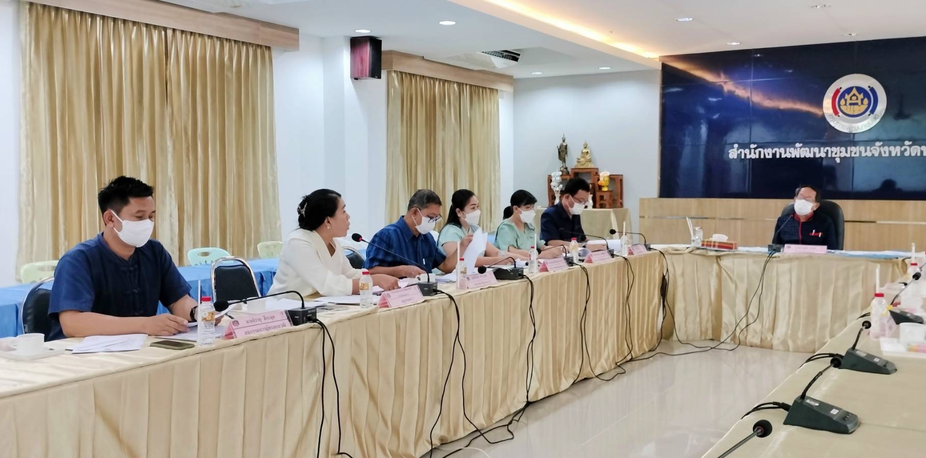 พช หนองคาย ประชุมคณะอนุกรรมการบริหารกองทุนพัฒนาบทบาทสตรีระดับจังหวัด จังหวัดหนองคาย ครั้งที่ 4/2566 (ประจำปีงบประมาณ พ.ศ. 2566)