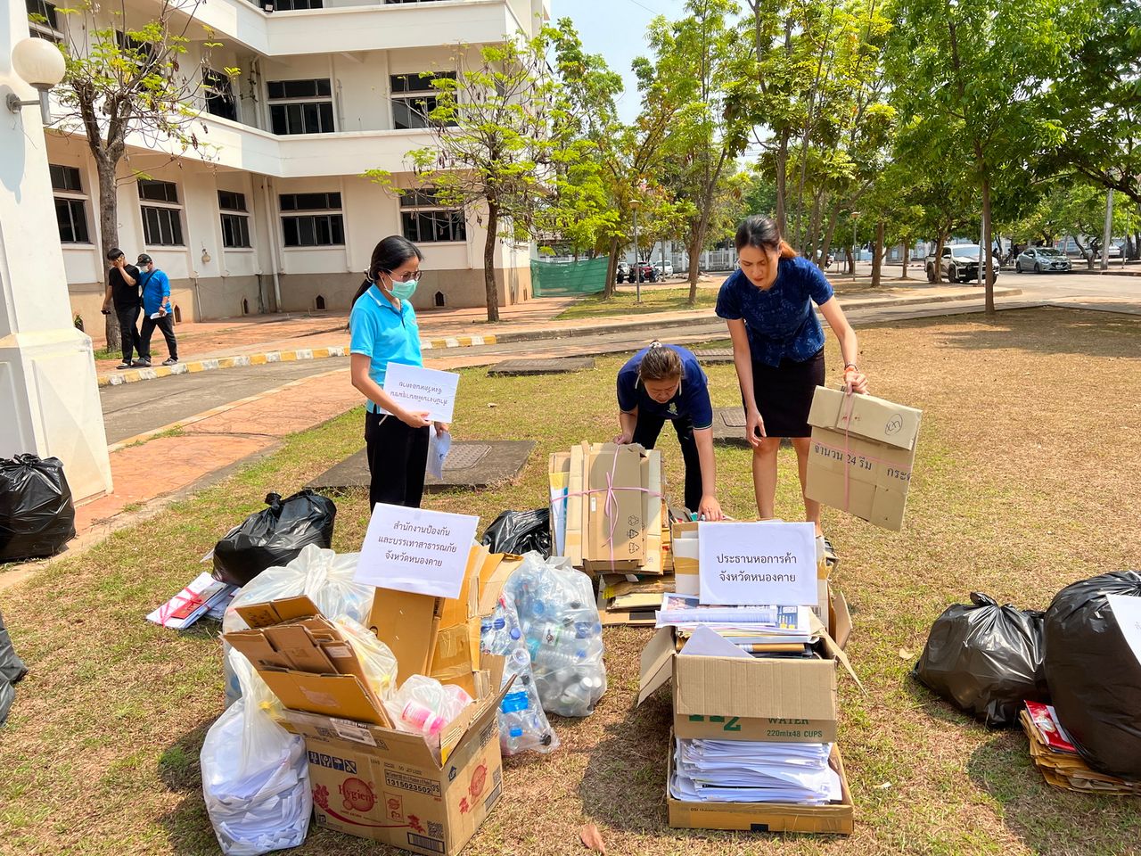 กิจกรรมคัดแยกขยะมูลฝอยในหน่วยงาน