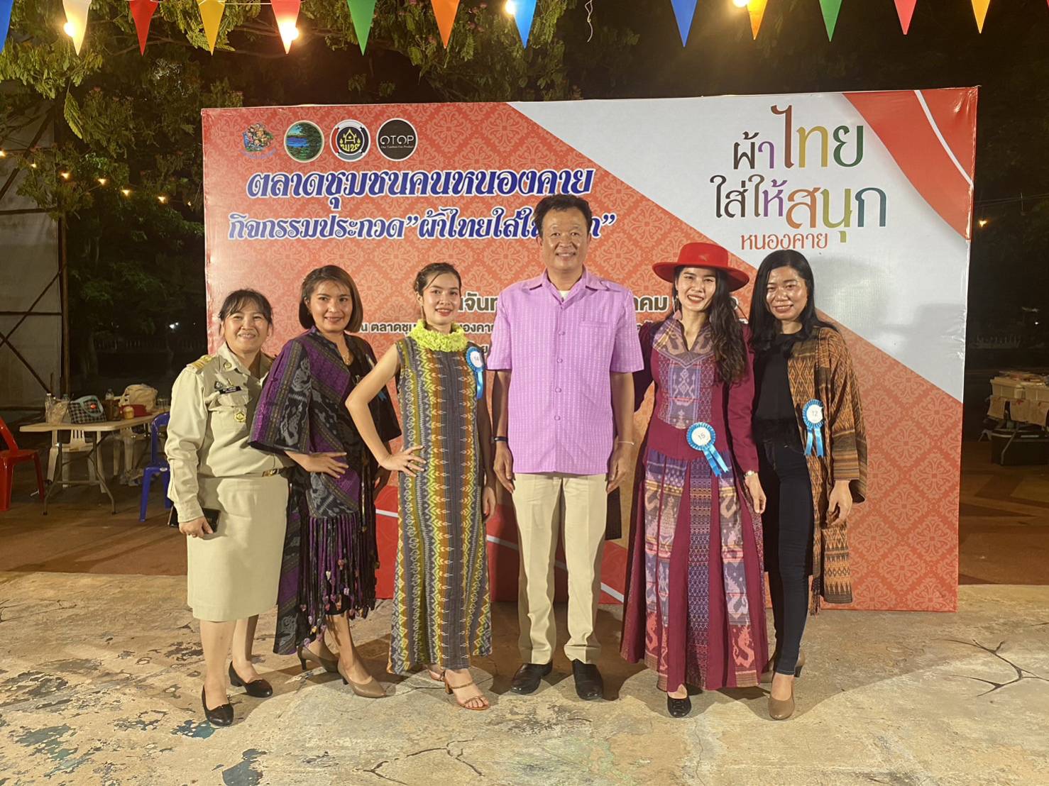 พช.หนองคาย จัดตลาดชุมชน คนหนองคาย ทุกวันจันทร์และศุกร์ เวลา 15:00 น เป็นต้นไป ณ ศูนย์ OTOP จังหวัดหนองคาย