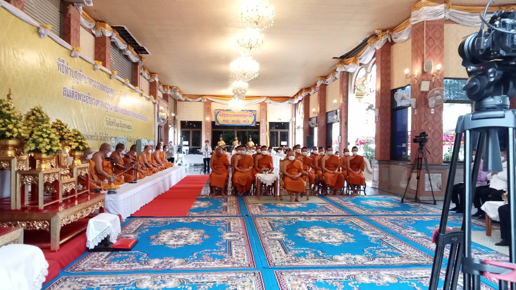 พช. หนองคาย : ร่วมพิธีทำบุญตักบาตรถวายพระราชกุศลเนื่องในโอกาสวันฉลองพระชนมายุ 8 รอบ สมเด็จพระอริยวงศาคตญาณ สมเด็จพระสังฆราช สกลมหาสังฆปริณายก