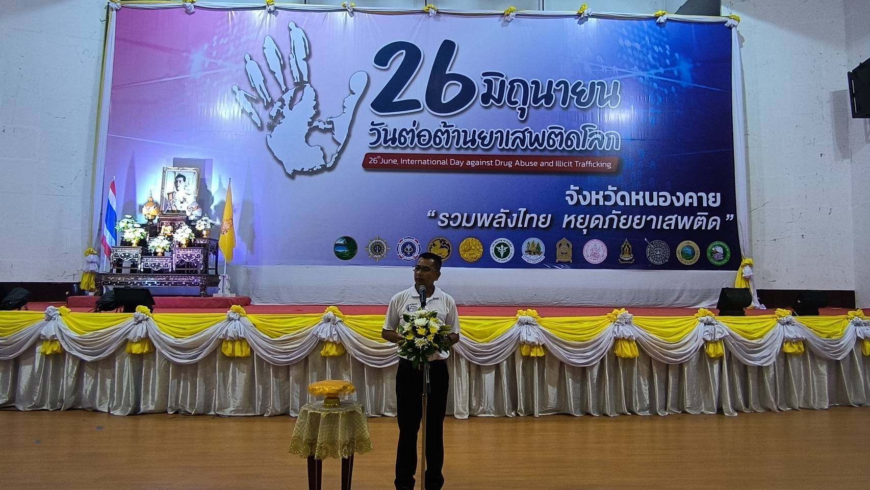 พช. หนองคาย : กิจกรรมรณรงค์ประชาสัมพันธ์ เนื่องในวันต่อต้านยาเสพติดโลก ประจำปี 2566 “รวมพลังไทย หยุดภัยยาเสพติด”