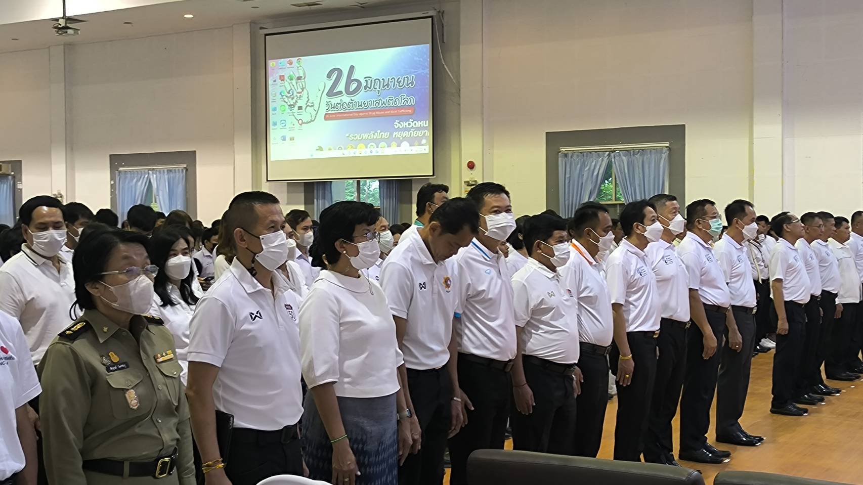 พช. หนองคาย : กิจกรรมรณรงค์ประชาสัมพันธ์ เนื่องในวันต่อต้านยาเสพติดโลก ประจำปี 2566 “รวมพลังไทย หยุดภัยยาเสพติด”