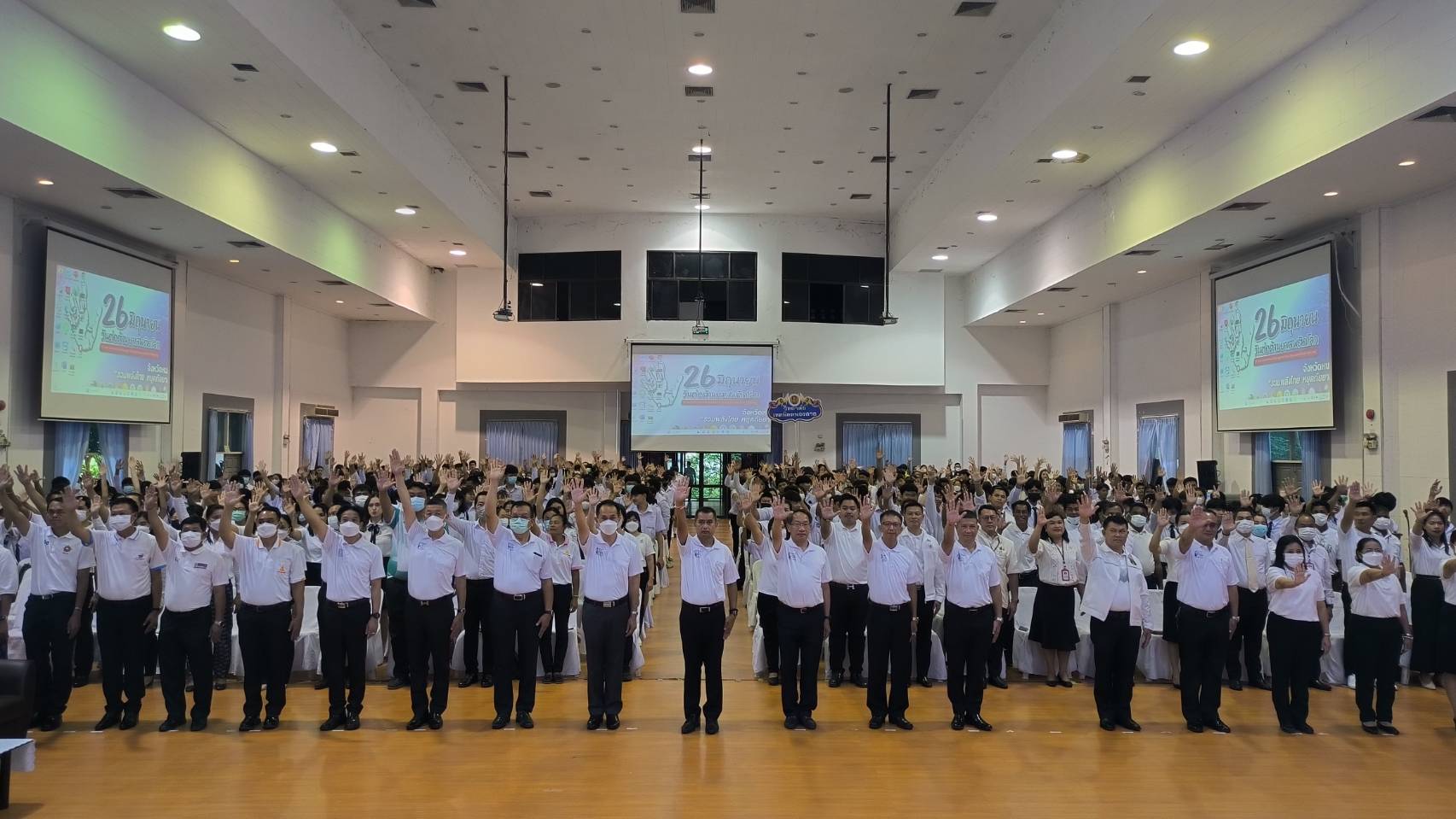 พช. หนองคาย : กิจกรรมรณรงค์ประชาสัมพันธ์ เนื่องในวันต่อต้านยาเสพติดโลก ประจำปี 2566 “รวมพลังไทย หยุดภัยยาเสพติด”