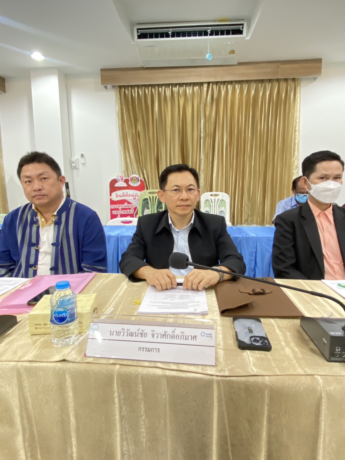 การประชุมใหญ่สามัญผู้ถือหุ้น บริษัทประชารัฐรักสามัคคีหนองคาย (วิสาหกิจเพื่อสังคม) จำกัด ประจำปี 2566 ครั้งที่ 1/2566