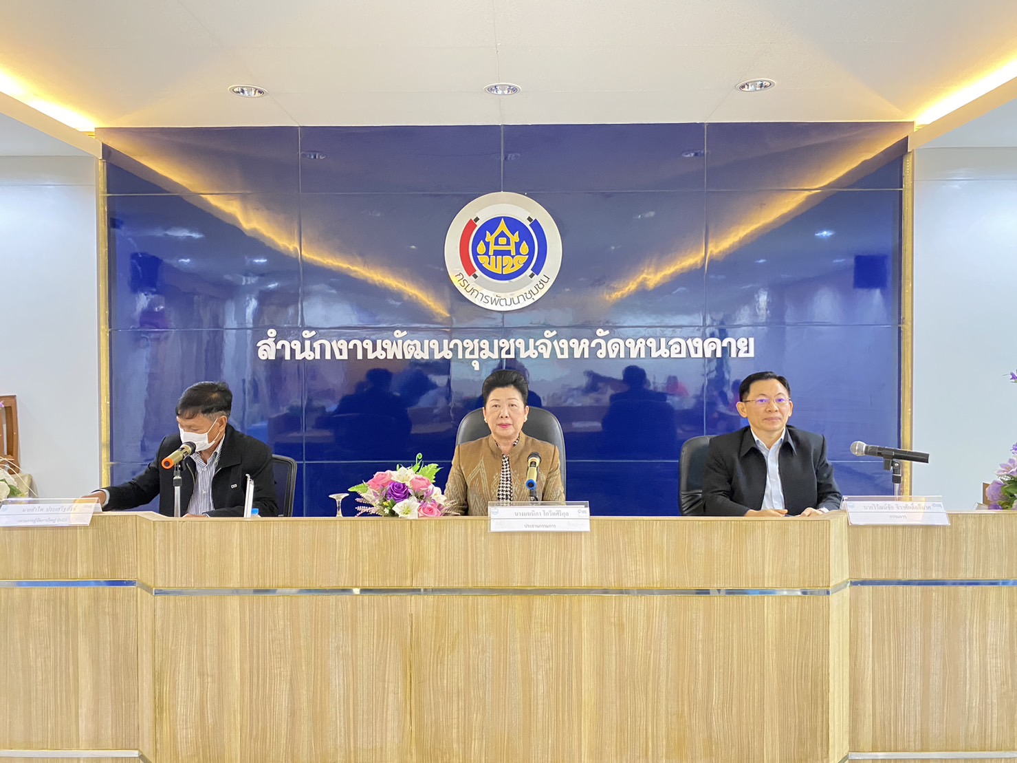การประชุมใหญ่สามัญผู้ถือหุ้น บริษัทประชารัฐรักสามัคคีหนองคาย (วิสาหกิจเพื่อสังคม) จำกัด ประจำปี 2566 ครั้งที่ 1/2566