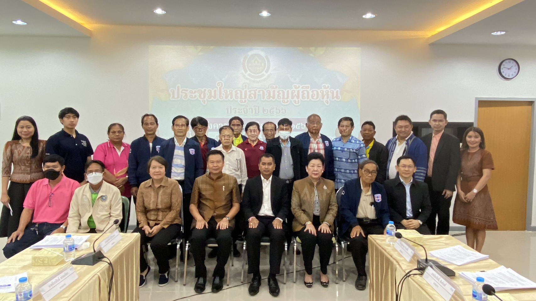 การประชุมใหญ่สามัญผู้ถือหุ้น บริษัทประชารัฐรักสามัคคีหนองคาย (วิสาหกิจเพื่อสังคม) จำกัด ประจำปี 2566 ครั้งที่ 1/2566