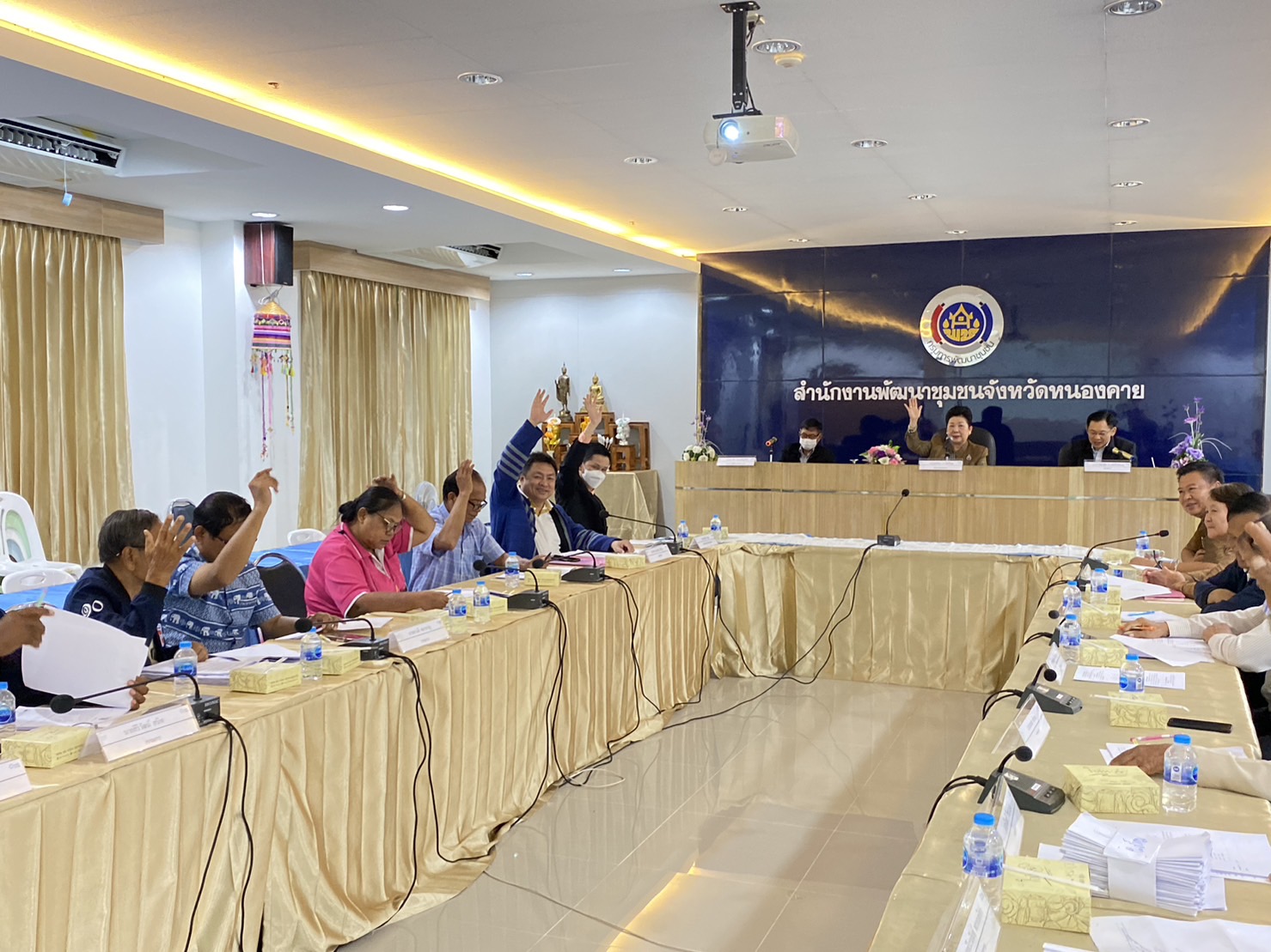 การประชุมใหญ่สามัญผู้ถือหุ้น บริษัทประชารัฐรักสามัคคีหนองคาย (วิสาหกิจเพื่อสังคม) จำกัด ประจำปี 2566 ครั้งที่ 1/2566