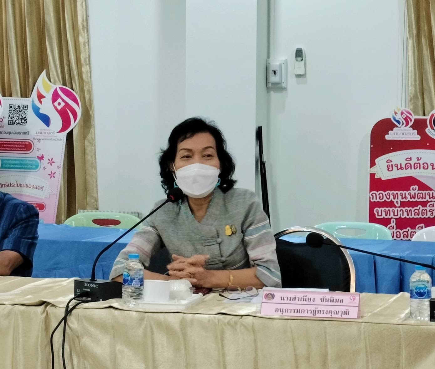 พช.หนองคาย ประชุมคณะอนุกรรมการบริหารกองทุนพัฒนาบทบาทสตรีระดับจังหวัด จังหวัดหนองคายครั้งที่ 5/2566