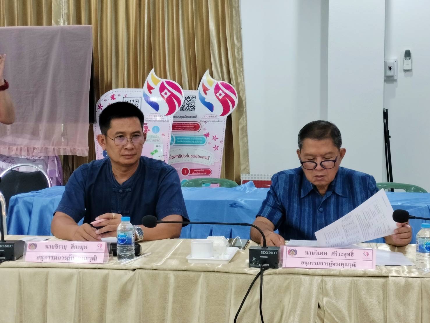 พช.หนองคาย ประชุมคณะอนุกรรมการบริหารกองทุนพัฒนาบทบาทสตรีระดับจังหวัด จังหวัดหนองคายครั้งที่ 5/2566