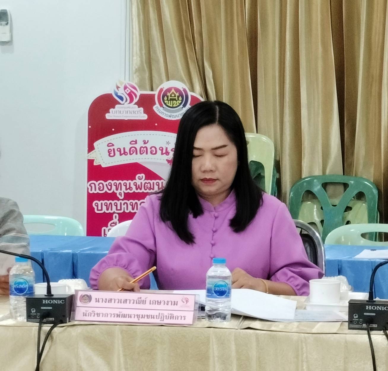 พช.หนองคาย ประชุมคณะอนุกรรมการบริหารกองทุนพัฒนาบทบาทสตรีระดับจังหวัด จังหวัดหนองคายครั้งที่ 5/2566