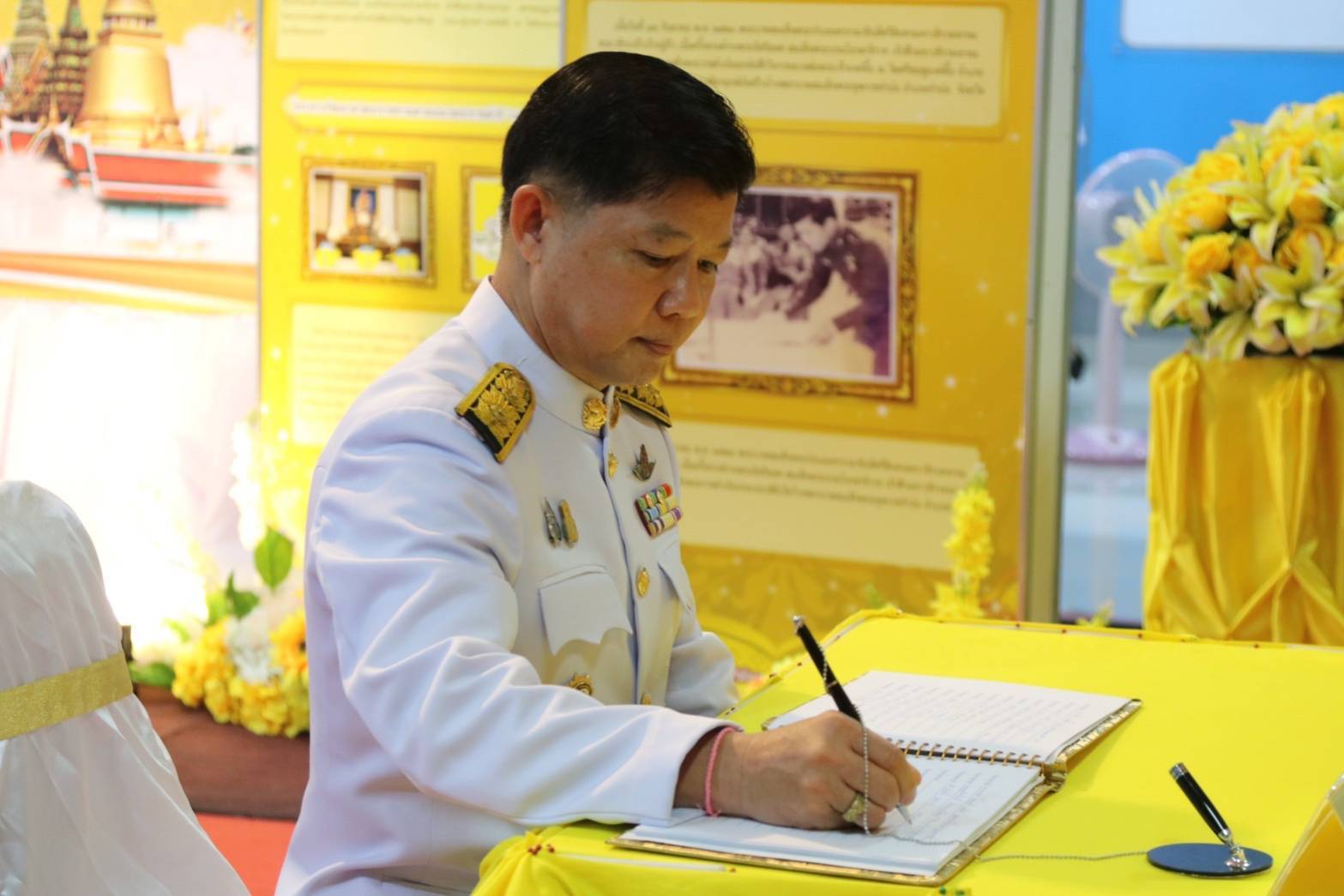 พช.หนองคาย ร่วมกิจกรรมเฉลิมพระเกียรติพระบาทสมเด็จพระเจ้าอยู่หัว เนื่องในโอกาสวันเฉลิมพระชนมพรรษา 28 กรกฎาคม 2566