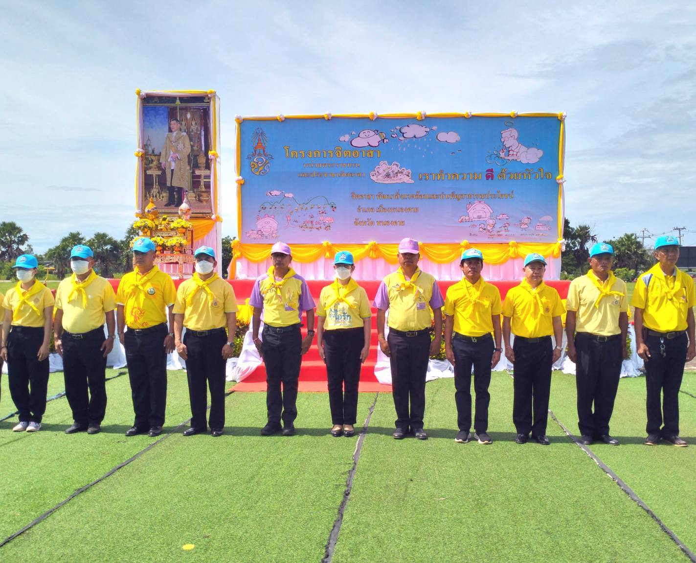 พช.หนองคาย ร่วมกิจกรรมเฉลิมพระเกียรติพระบาทสมเด็จพระเจ้าอยู่หัว เนื่องในโอกาสวันเฉลิมพระชนมพรรษา 28 กรกฎาคม 2566
