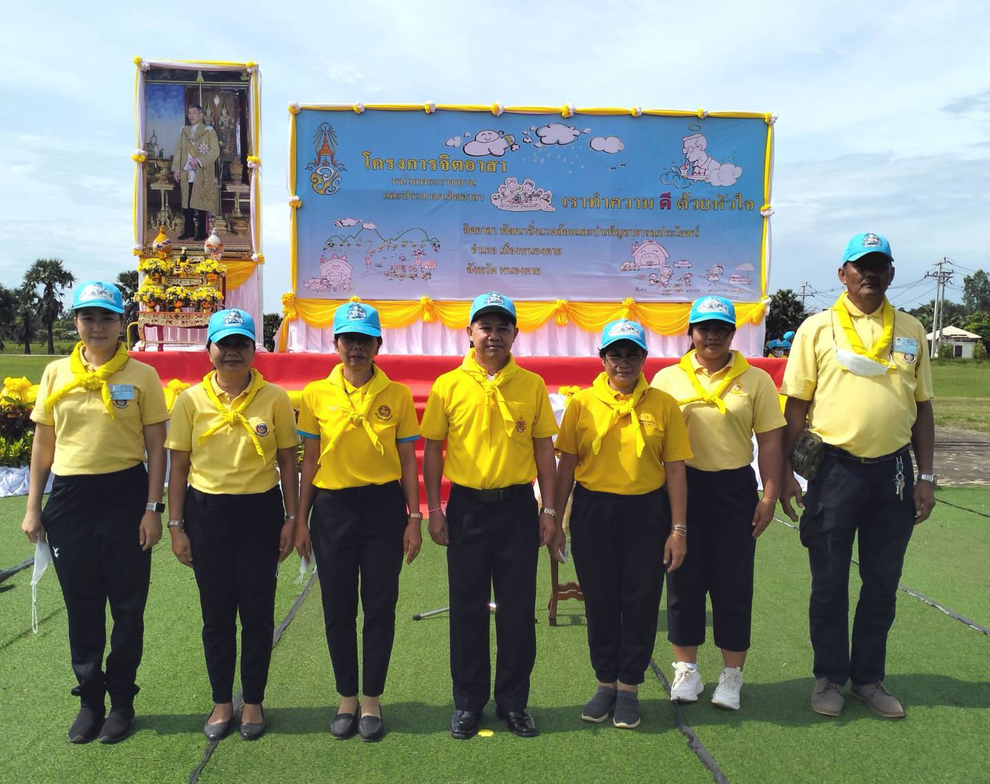 พช.หนองคาย ร่วมกิจกรรมเฉลิมพระเกียรติพระบาทสมเด็จพระเจ้าอยู่หัว เนื่องในโอกาสวันเฉลิมพระชนมพรรษา 28 กรกฎาคม 2566