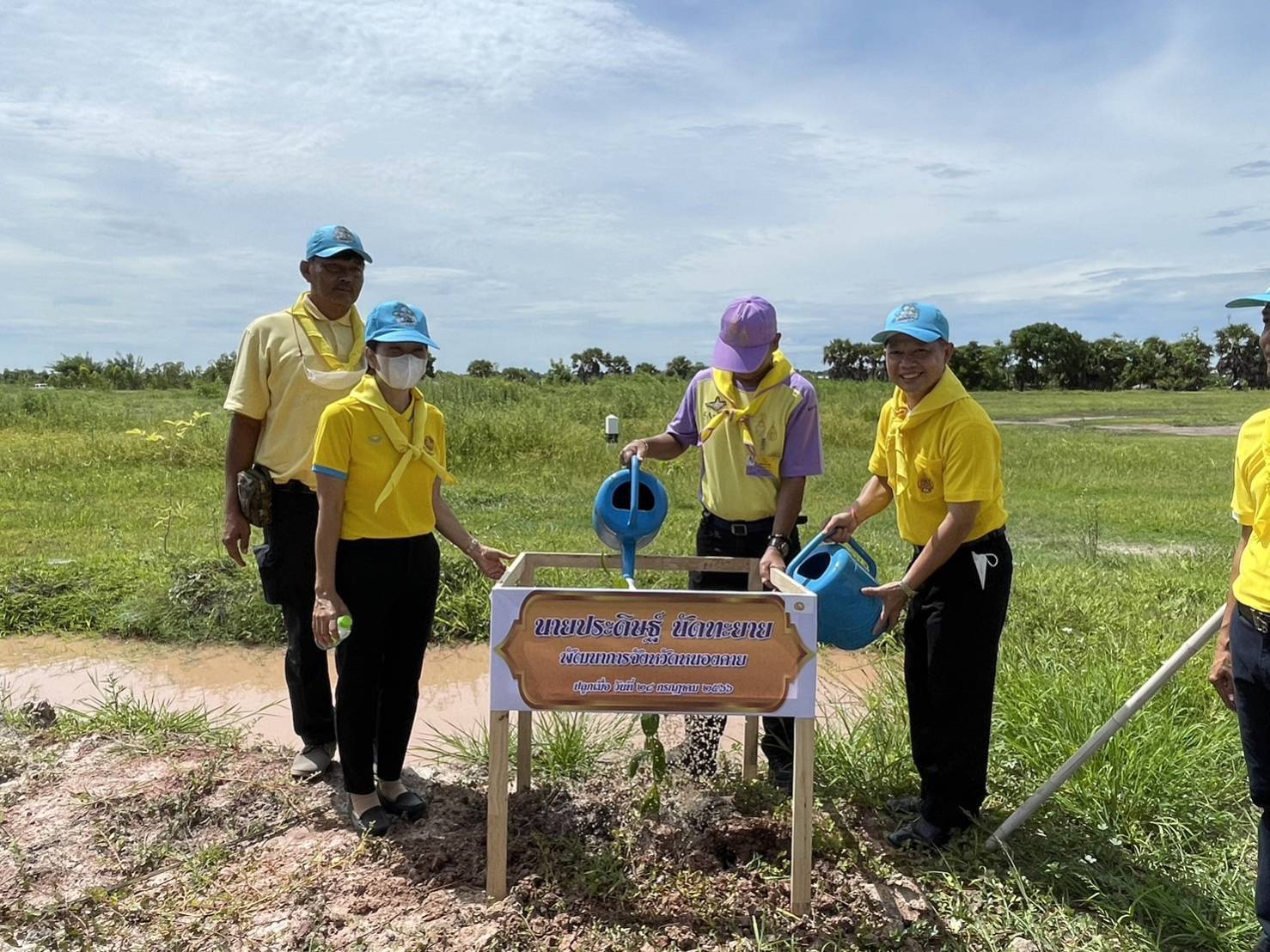 พช.หนองคาย ร่วมกิจกรรมเฉลิมพระเกียรติพระบาทสมเด็จพระเจ้าอยู่หัว เนื่องในโอกาสวันเฉลิมพระชนมพรรษา 28 กรกฎาคม 2566