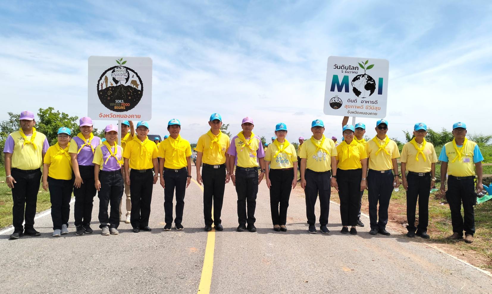 พช.หนองคาย ร่วมกิจกรรมเฉลิมพระเกียรติพระบาทสมเด็จพระเจ้าอยู่หัว เนื่องในโอกาสวันเฉลิมพระชนมพรรษา 28 กรกฎาคม 2566