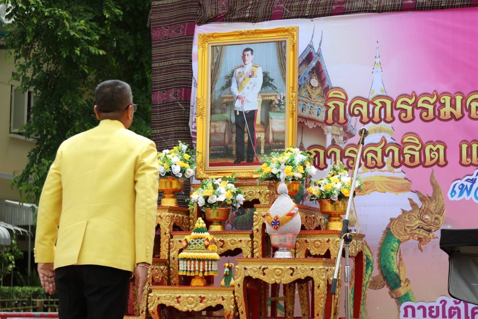 พช.หนองคาย ร่วมพิธีเปิดกิจกรรมส่งเสริมการแสดงศิลปวัฒนธรรม การสาธิตและแสดงผลิตภัณฑ์ทางวัฒนธรรม เพื่อเฉลิมพระเกียรติพระบาทสมเด็จพระเจ้าอยู่หัว เนื่องในโอกาสวันเฉลิมพระชนพรรษา 28 กรกฎาคม 2566