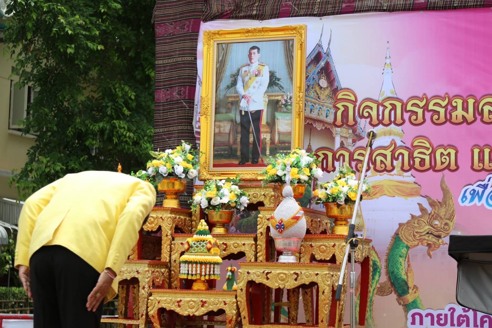 พช.หนองคาย ร่วมพิธีเปิดกิจกรรมส่งเสริมการแสดงศิลปวัฒนธรรม การสาธิตและแสดงผลิตภัณฑ์ทางวัฒนธรรม เพื่อเฉลิมพระเกียรติพระบาทสมเด็จพระเจ้าอยู่หัว เนื่องในโอกาสวันเฉลิมพระชนพรรษา 28 กรกฎาคม 2566
