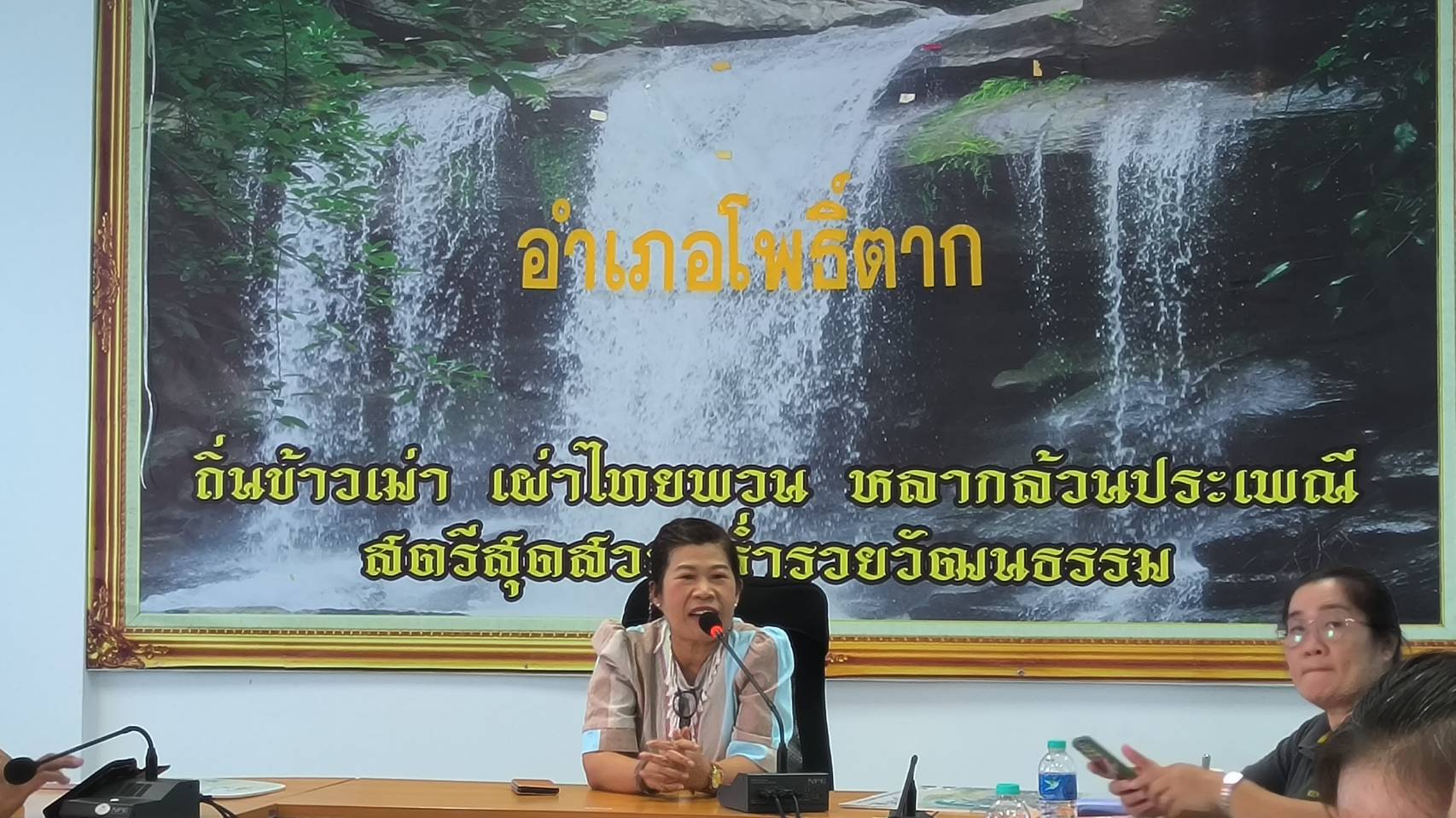 พช.หนองคาย ลงพื้นที่สนับสนุนทีมนักสื่อสารสังคม อ.โพธิ์ตาก เวทีจัดทำแผนและผลิตสื่อบทเรียนผลสำเร็จขจัดความยากจน