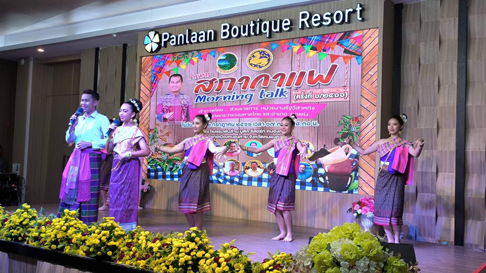 พช.หนองคาย ร่วมโครงการสภากาแฟ Morning talk จังหวัดหนองคาย ครั้งที่ 6/2566