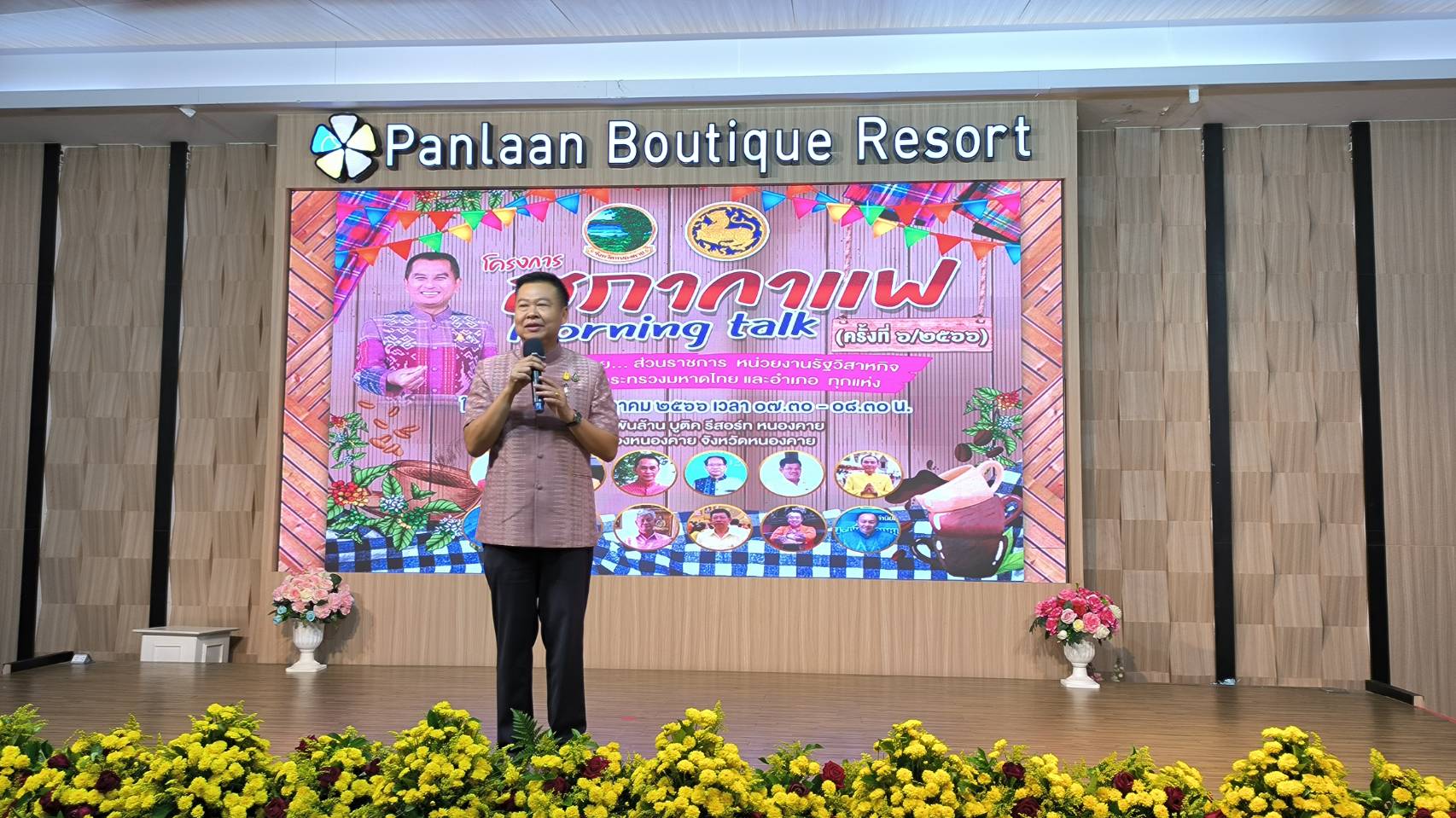 พช.หนองคาย ร่วมโครงการสภากาแฟ Morning talk จังหวัดหนองคาย ครั้งที่ 6/2566