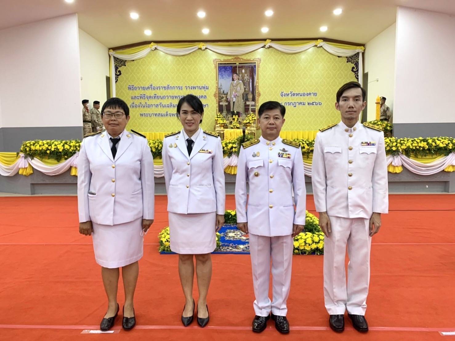 พช.หนองคาย ร่วมพิธีถวายเครื่องราชสักการะและวางพานพุ่ม และพิธีจุดเทียนชัยถวายพระพรชัยมงคล พระบาทสมเด็จพระเจ้าอยู่หัว เนื่องในโอกาสมหามงคลวันเฉลิมพระชนพรรษา 28 กรกฎาคม 2566