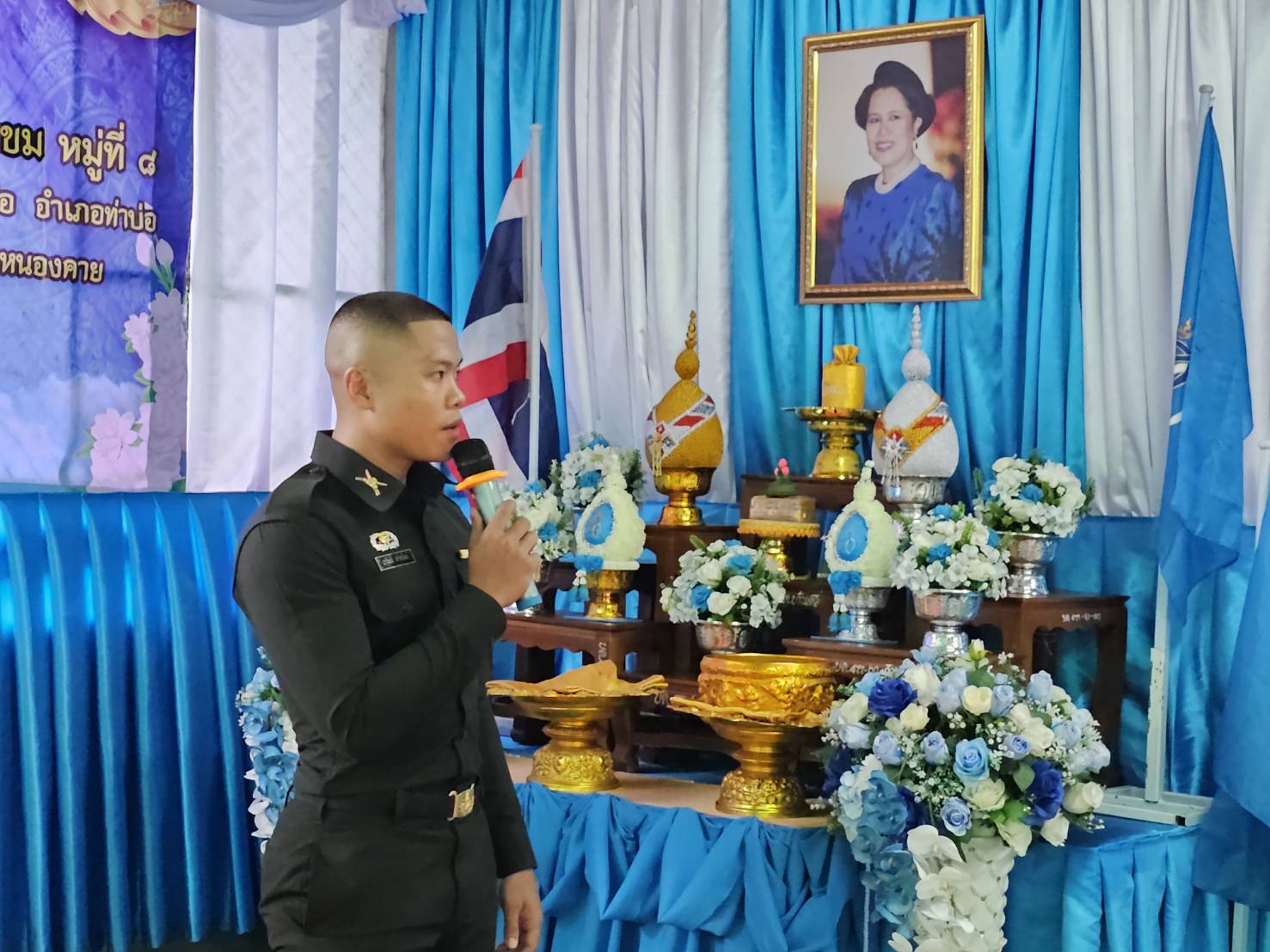 พิธีมอบเงินขวัญถุงพระราชทานกองทุนแม่ของแผ่นดิน บ้านดอนขม อำเภอท่าบ่อ